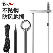 Fishing umbrellas stainless steel fittings bold extended nails umbrellas umbrellas umbrellas umbrellas parasol windproof ropes