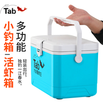 Mini small fishing box Lightweight can sit small live shrimp oxygen box with oxygen pump live bait shrimp box Ultra-light fish box 10 liters