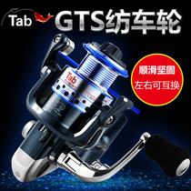 Tab Fishing Line Raft Fishing Lujah Fishing Road Subfishing Wheel Without Gap Spinning Wheels All-metal Sea Rod Fishing Wheels Far Throw Fish Wheels