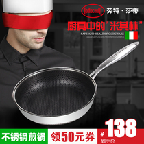 Lautersati pan non-stick pan household induction cooker special frying pan non-coated gas stove wok
