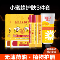 Bella Bee lipstick Children moisturizing Moisturizing hydrating baby schoolgirl pregnant woman hand cream Baby Edible