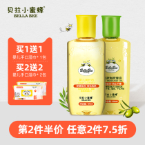 Bella bee touching oil newborn oil natural plant BBB oil baby Olive Massage Oil