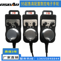 Handwheel Pulse Generator Hand Pulse Numerical Control Machine Tool Car Machining Center Engraving Machine Hair Nc Electronic Handwheel Cnc