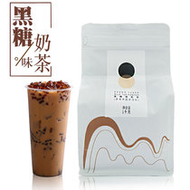 Wang Li coffee jasmine sugar tea powder Hong Kong style tea Bay original cheese Jasmine love milk tea shop dedicated