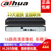 DH-NVR2216-HDS3 2208HD Dahua 8 Road 16 HD Hard Disk Video Recorder H 265 Network Machine