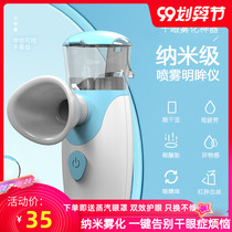 Nano spray eye moisturizer Eyes dry portable rechargeable cleaning eye wash to relieve visual fatigue dry eye atomizer