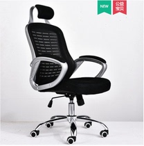 Staff office chair fashion boss chair middle class chair Han Pi with Headrest chair