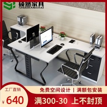 Staff office table and chair combination staff table simple modern 2 4 6 person screen card holder Financial Desk