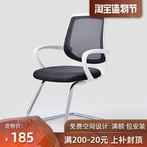 Staff office chair Computer chair Ergonomic office chair Home comfortable backrest Simple swivel chair Student chair