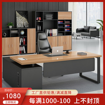General Manager Desk Chair Composition Boss Table President Table President Table Brief Modern Large Class Desk Desk Office Furniture