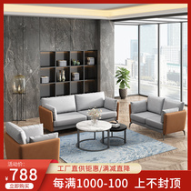 Light extravagant office sofa tea table Sipi minimalist Hyundai in talks to receive business sofas trio Place guest area