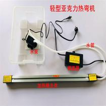 Acrylic Organic Board Hot Bending Machine Plastic Plate Bending Machine Light Box PVC PS PE Thermal bending machine
