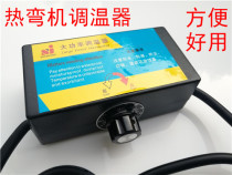 Acrylic bending machine organic plate plastic plate light box PVC hot bending machine thermostat transformer