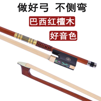Violin bow Bow bow rod Pull bow Cello special double bass accessories One quarter two professional grade