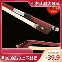 Cello bow Bow bow rod pull bow Double bass bass dedicated quarter two four imported from Brazil