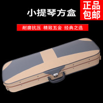 Violin piano case box bag backpack piano case bag 44 high-end ultra-soft body portable adult shoulder strap accessories