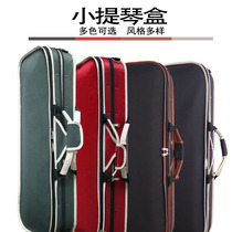 Violin box box box bag bag backpack ultra-light lightweight adult 44 shoulders can carry accessories