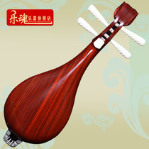 Music Soul Mahogany White Bone Axis Liuqin Factory Direct Red Rosewood Willow Qin Musical Instruments Send Liuqin Box Professional Performance