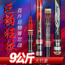 Fishing King Bullys Humvee Sturgeon Version 19 Fish Rod Big Things Giant Pole Green Fish Silver Carp Silver biking violently robbing fish flying fish black pit
