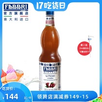 Fabbri Fabbri Lychee syrup Imported from Italy Coffee juice beverage Sparkling water chicken tail wine 1L