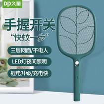 Long-term electric mosquito swatter rechargeable household electric fly swatter lithium battery to kill mosquitoes