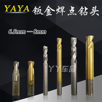 Soldering joint drill bit automobile sheet metal flat drill bit pneumatic spot welding bit fake welding point 6 5mm8mm