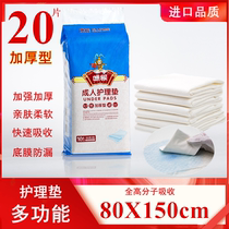 One - time super large adult care maternity maternal maternal maternity maternity maternity pad in elderly care maternal diaper diaper