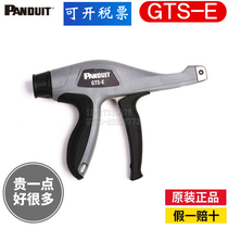 American Panduit pan-da GTS-E tie gun GTS upgrade imported nylon wire bundle bundle gun MS90387-1