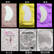  Special isolation hydrogel for grafting eyelashes Under the eye patch Grafting eyelashes isolation sticker Gasket tool