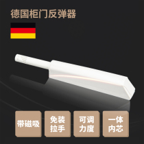 Wardrobe cabinet Push-type pull-free handle magnetic rebound device Door drawer touch beads Concealed invisible door self-elastic push-button device