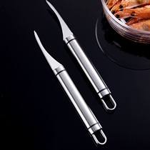 Japan shrimp line removal knife shrimp artifact kitchen gadget pick shrimp line open shrimp back two-in-one special shrimp knife