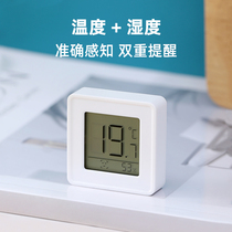 Electronic humitometer high-precision home indoor air dry and wet baby caravan with digital room temperature meter