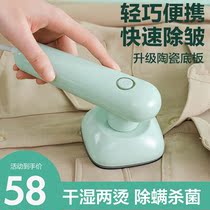 Xiaomi steam handheld hanging ironing machine household small portable electric iron travel ironing machine dormitory mini hot bucket