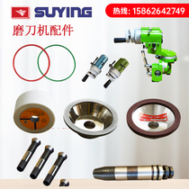 Grinding machine accessories U2 U3 sharpening machine belt KDM-30 grinding wheel motor cutter head accessories complete