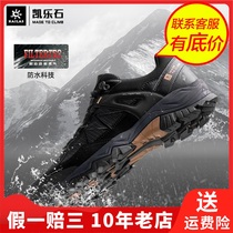 Kailas kailstone breathable Men non-slip low-top mesh medium support insole hiking shoes KS2132126