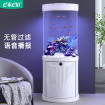 2021 new e-home e-cylinder cylindrical fish tank living room acrylic bottom filter free water change without pipe fittings light luxury aquarium