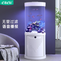 2021 New e-Home e-tank cylindrical fish tank living room acrylic bottom filter free water change without pipe fittings light luxury aquarium