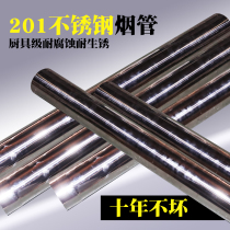 Cigarette exhaust pipe elbow stove wood stove chimney White Iron galvanized pipe thickened three general fittings for heating