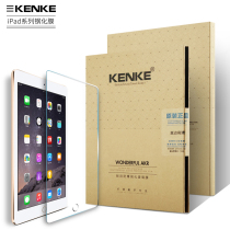 iPad membrane New 10 2 inch mini5 Apple Air2 tablet 2018 computer 9 7 inch 6 protective film 7 of the seventh generation 3 glass Pro10 5 full-screen 20