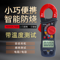 Clamp multimeter HD90B clamp meter Digital ammeter High precision electrical universal meter Capacitance temperature frequency