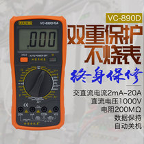Leixinte digital display anti-burn multimeter VC890D boutique digital multimeter double protection anti-burn multi-meter