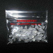 (Emperor Vision) glasses equipment accessories firm rimless glasses screws plastic cap