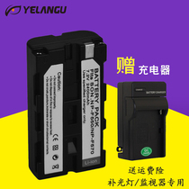 YELANGU Wolf King SLR photography F550 rechargeable battery micro single camera fill light power supply monitor power supply