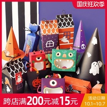 Halloween baking candy snacks packaging funny pumpkin ghost candy biscuits nougat small gift box
