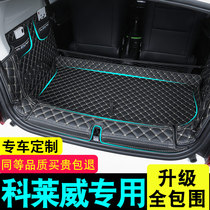 Suitable for Roewe Caleway modified clever interior trunk pad special four-seat decorative accessories tail box pad