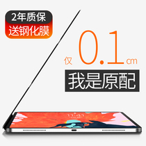 iPad pro11 protective cover 2018 new iPad for 2021 Apple 12 9 inch air4 with Pen slot full screen original 2020 Tablet 10