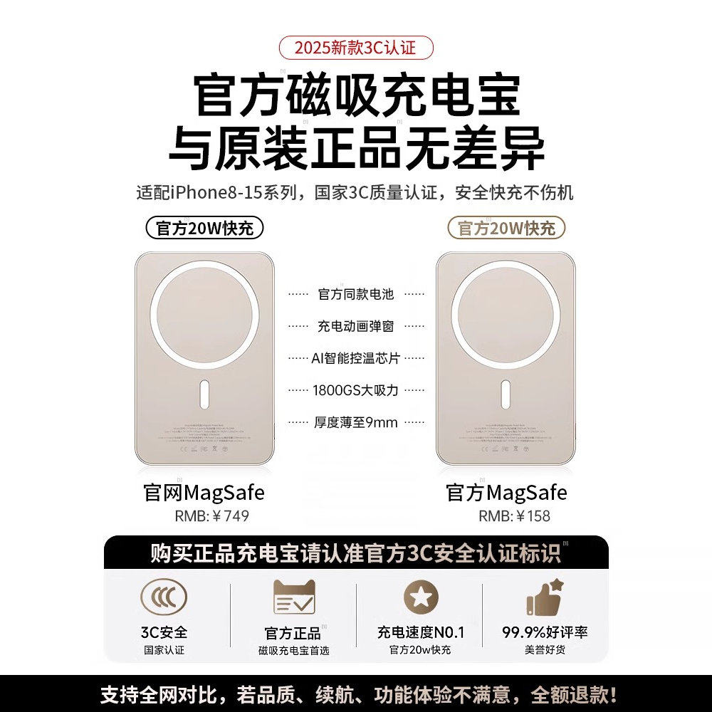 充电宝资讯_充电宝知识-淘宝数码网