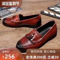 British style mens leather tassel retro small leather shoes Korean version casual wild beanie shoes Pedal loafers men
