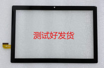 Suitable for the champion little genius tutor G50 tablet computer touch screen external screen capacitive handwriting display inner screen