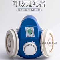 Huache brand mask dust mask rubber breathable grinding particles material defense industrial dust coal mine decoration washable